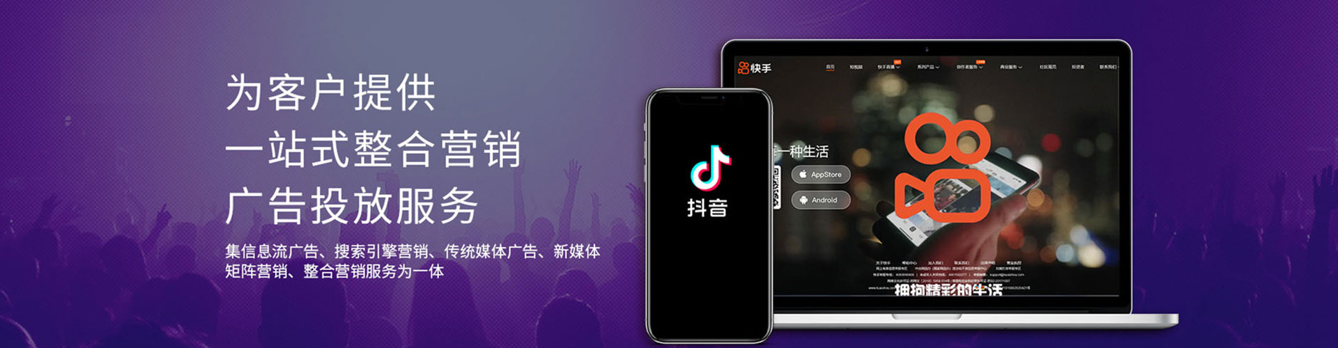 李沧信息流广告