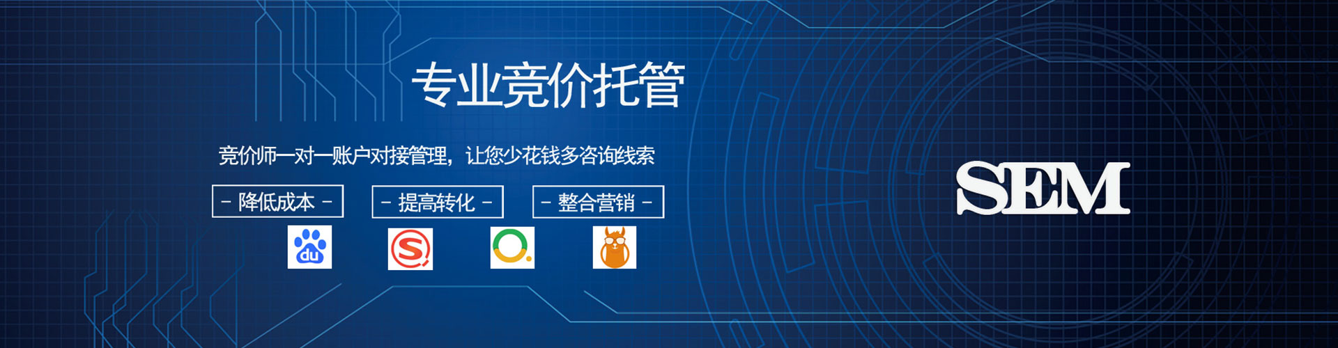 李沧百度竞价赚钱